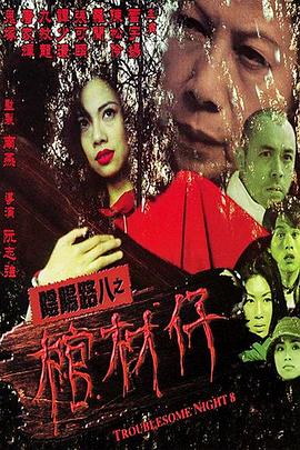 亚洲精品鲁一鲁一区二区三区