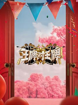 国产成人无码午夜视频在线观看