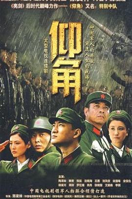 激情都市 校园 人妻 武侠