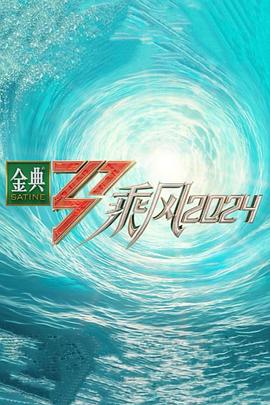 伊人久久综合给合综合久久