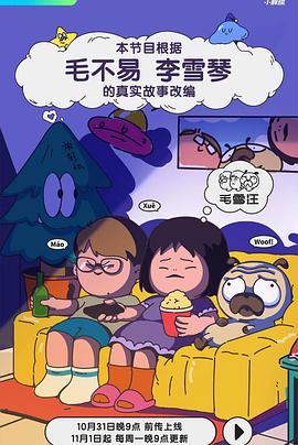久久久久高潮毛片免费全部播放