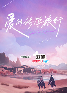 亚洲国产精品成人精品无码区在线