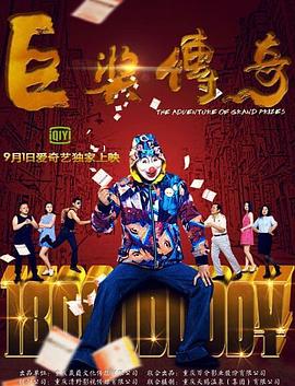 久久精品无码午夜福利理论片