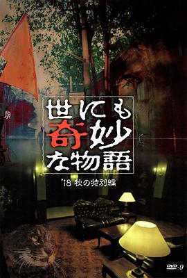 爆乳护士一区二区三区在线播放