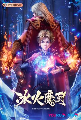 国产成人啪精品视频免费软件