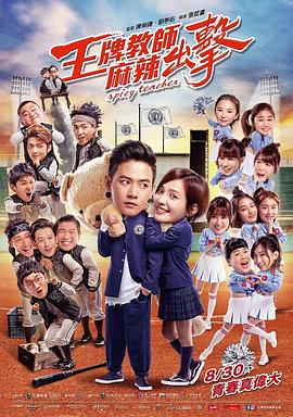 激情都市 校园 人妻 武侠