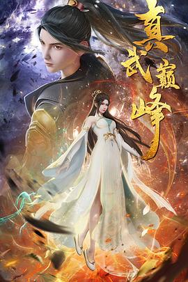 伊人久久大香线蕉综合狠狠