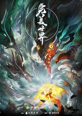 亚洲一区 日韩精品 中文字幕