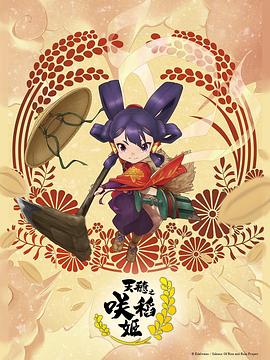 久久久性色精品国产免费观看
