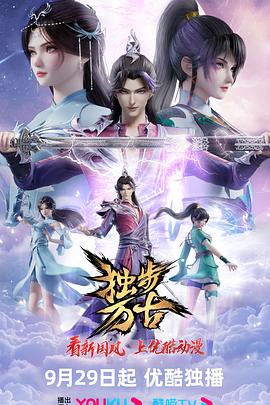 亚洲国产成人精品无码区在线播放