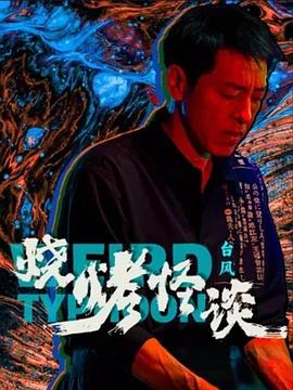 国产成人午夜福利免费无码r