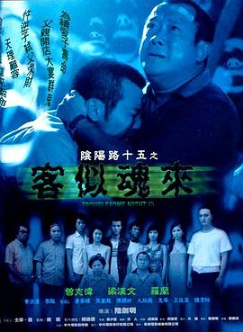 一区二区三区四区在线视频