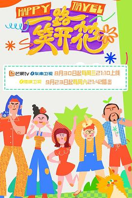成人一区二区三区视频在线观看