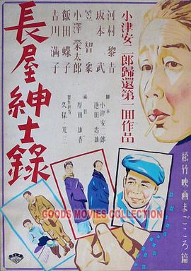 久久亚洲精品成人无码网站夜色