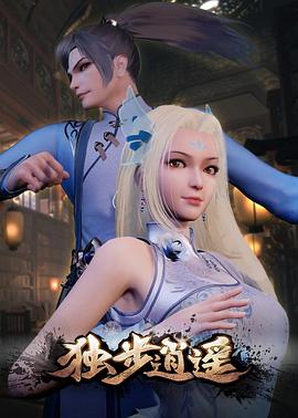 无码精品久久久久久人妻中字