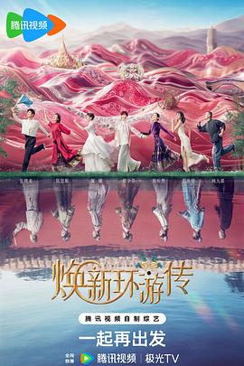 国产成人啪精品视频免费软件