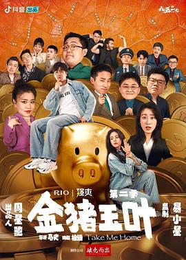 男人的好看免费观看在线视频