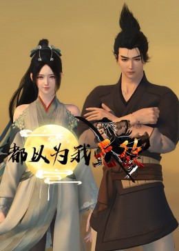 老师露出两个奶球让我吃奶头
