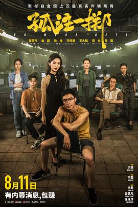 国产又色又爽又黄的在线观看