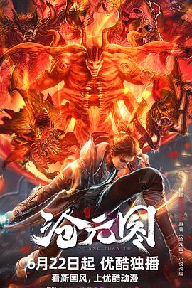 激情都市 校园 人妻 武侠