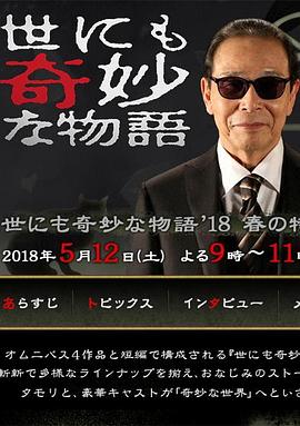 午夜福利一区二区三区在线观看