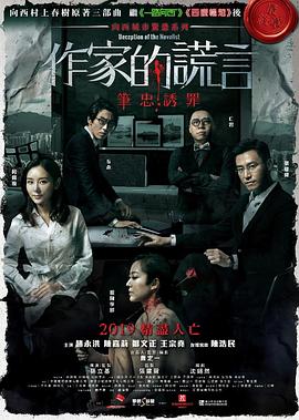 国产免费女人高潮流在线观看